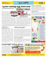 Kurnool Constituencies