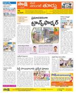 Warangal City Constituencies