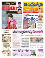 Visakhapatnam District