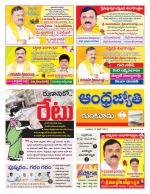 Guntur District