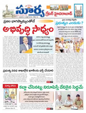 Wednesday,April 13,2016