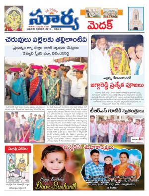 Wednesday,April 13,2016