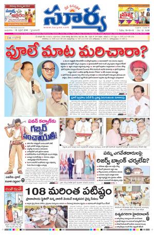 Wednesday,April 13,2016