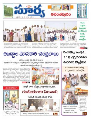 Wednesday,April 13,2016