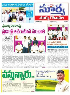 Wednesday,April 13,2016