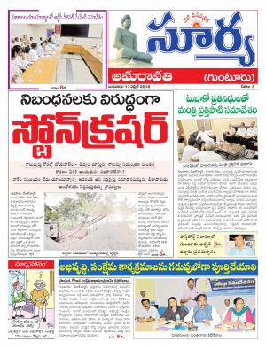 Wednesday,April 13,2016