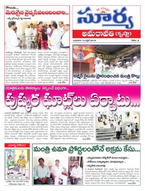 Wednesday,April 13,2016