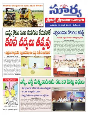 Wednesday,April 13,2016