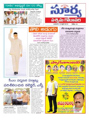 Wednesday,April 13,2016