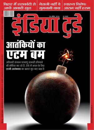 India Today Hindi-20th April 2016