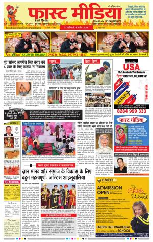 Fast Media Weekly 12/04/2016 to 18/04/2016