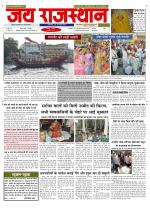 Jai Rajasthan