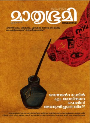 Weekly-2012 December 30