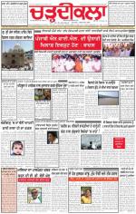 Charhdikala Newspaper (Punjab) 