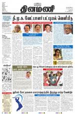 Dinamani - New Delhi