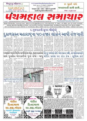 PMS-14/04/2016