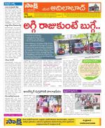 Adilabad Constituencies