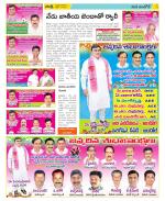 Medak Constituencies