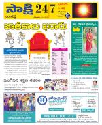 Ranga Reddy District