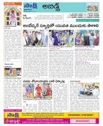 Hyderabad Constituencies