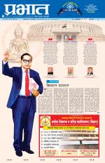 पुणे शहर आवृत्ती