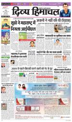 Divya Himachal Chandigarh+Mera Shimla +Aastha