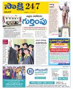 Hanamakonda District