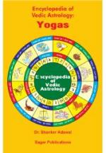 Encyclopedia of Vedic Astrology: Yogas
