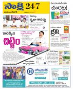 Mahabubnagar District