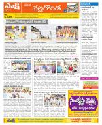 Nalgonda Constituencies