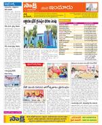 Nizamabad Constituencies