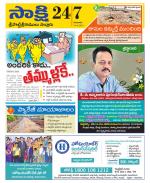 SPSR Nellore District