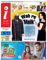 Varanasi Hindi ePaper, Varanasi Hindi Newspaper - InextLive