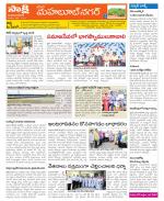 Mahabubnagar Constituencies