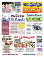 Visakhapatnam District