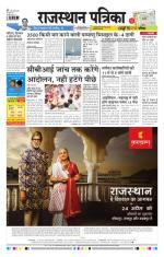 Jodhana Patrika