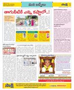 YSR Kadapa Constituencies