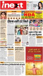 Agra Hindi ePaper, Agra Hindi Newspaper – InextLive