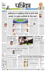 Patrika Bhilai