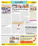 Kurnool Constituencies