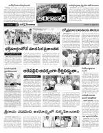 Adilabad Constituencies