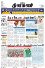 Dinamani - Dharmapuri