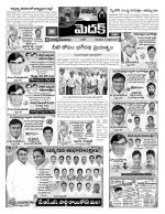 Medak Constituencies