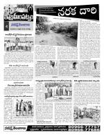 Rangareddy Constituencies