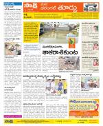 Warangal City Constituencies