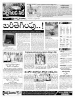 Nalgonda Constituencies