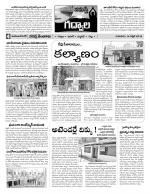 Mahaboobnagar Constituencies