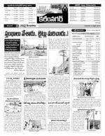 Karimnagar Constituencies