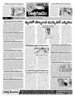 Khammam constituencies