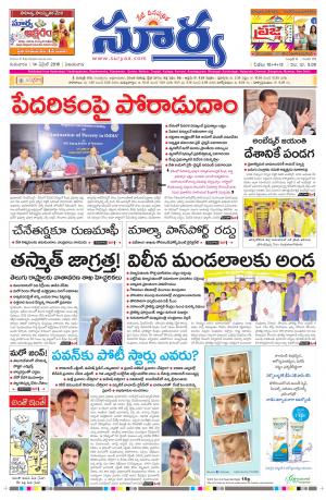 Thursday.April 14,2016